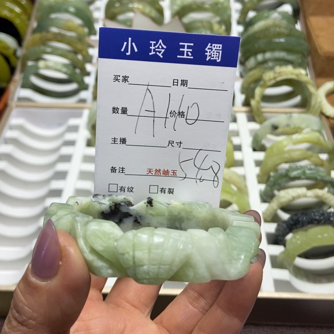 蛇纹石玉手镯未镶嵌