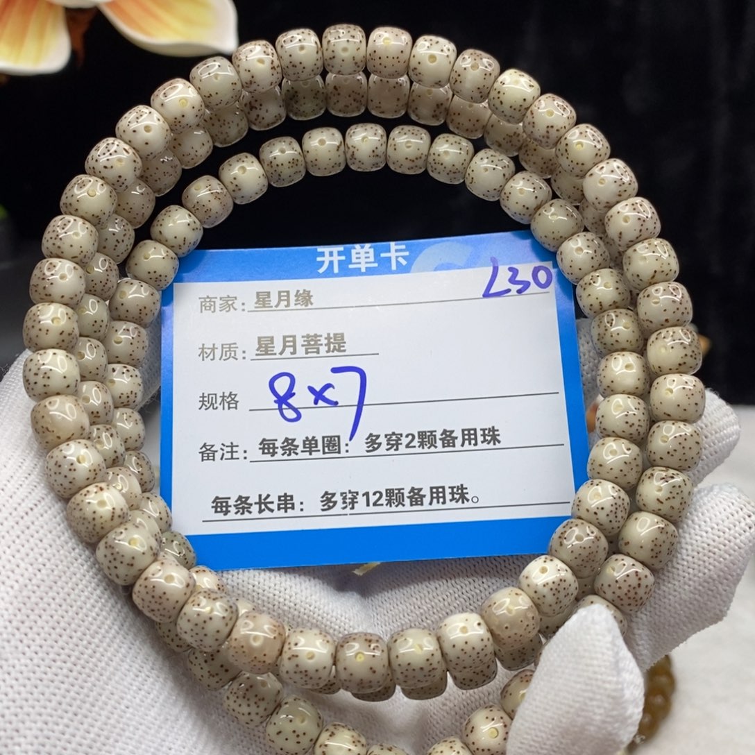【闪购商品】星月菩提手串L30—————-