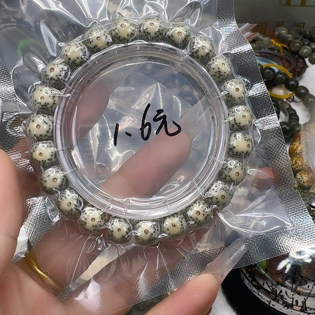 星月菩提手串43福利星月菩提