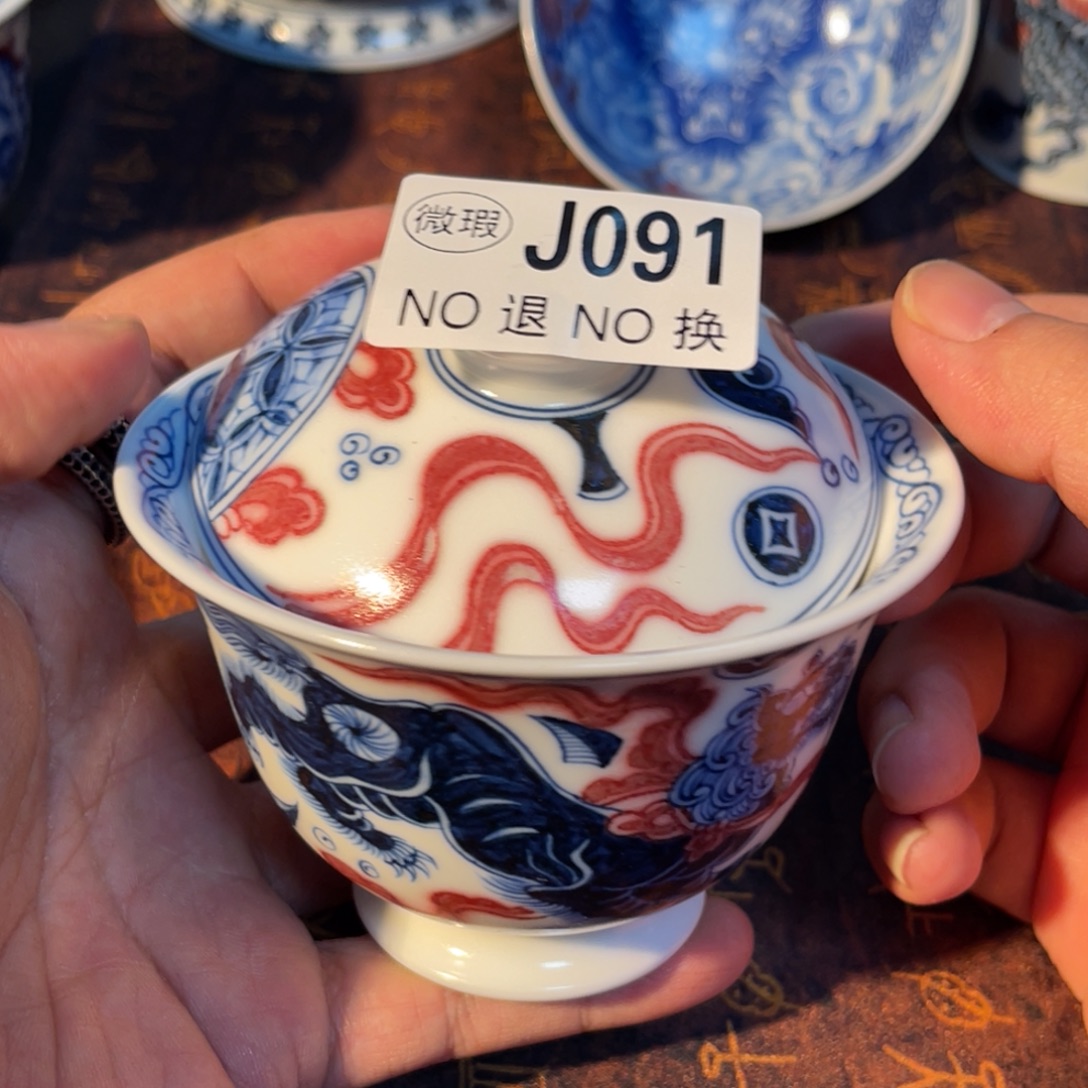 091 半月陶瓷半月陶瓷