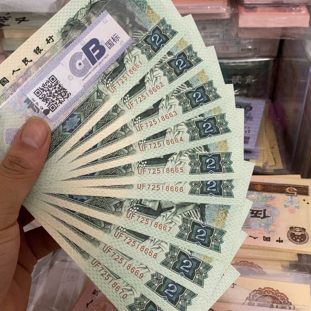 902豹子号标十连号不带4，666……