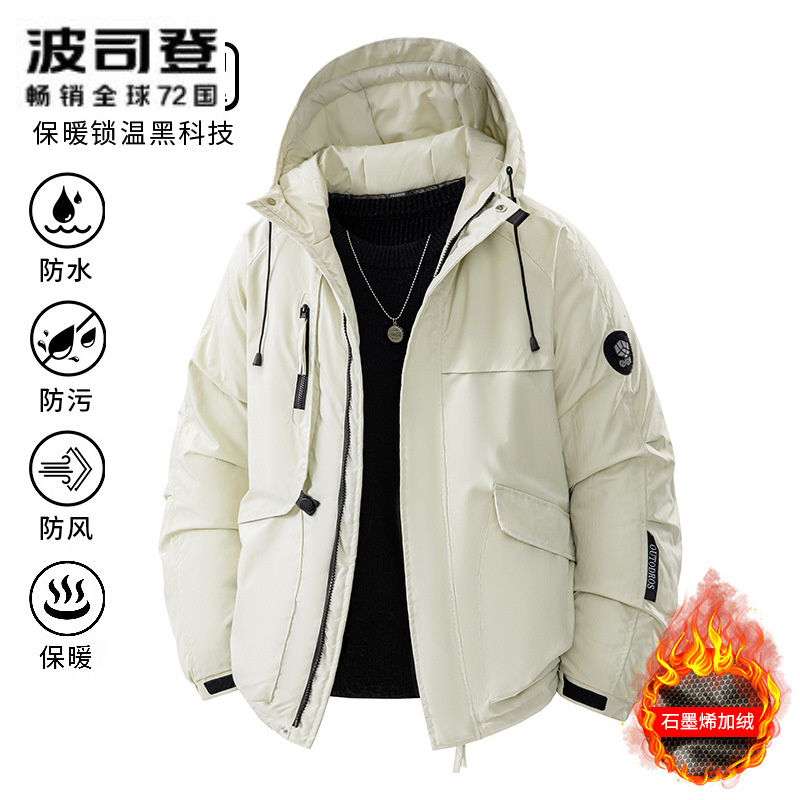 波司登联名EAMI石墨烯发热棉衣男连帽2025冬季新款男士青年加厚休