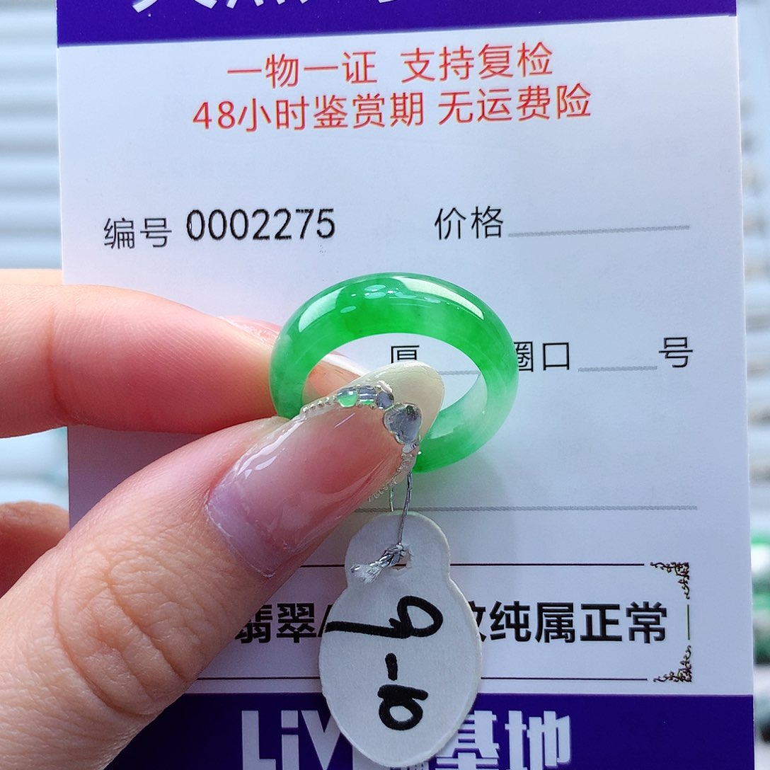 翡翠戒指未镶嵌翡翠