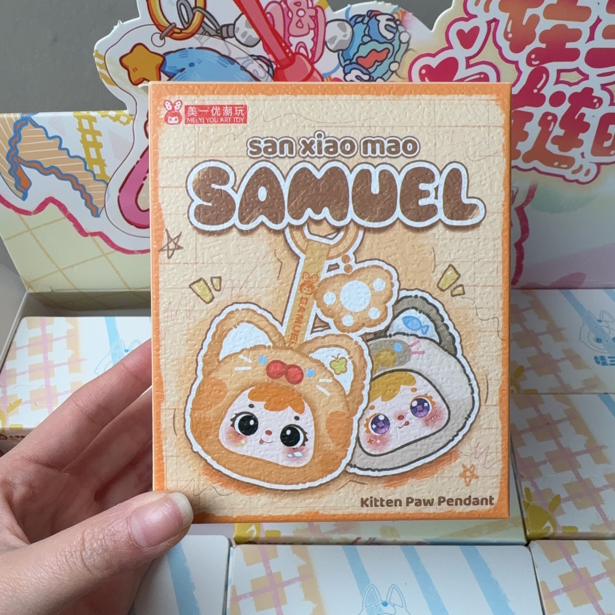 正版三小毛喵喵爪毛绒盲盒潮玩礼物