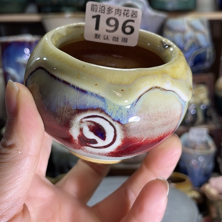 狼盆内口径5高度5