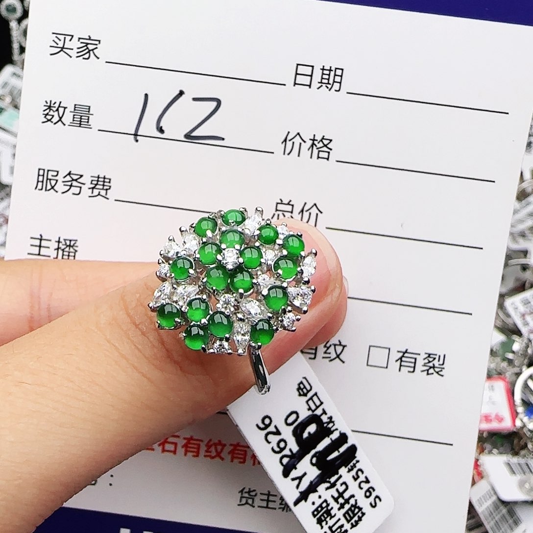 银S925镶嵌戒指翡翠戒指