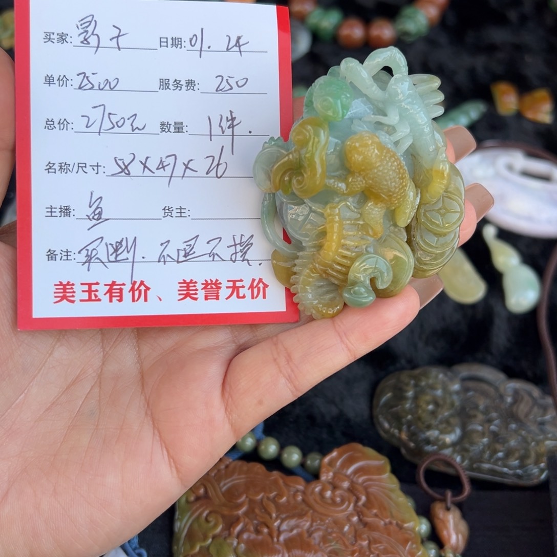 定制翡翠未镶嵌影**网天然缅甸翡翠