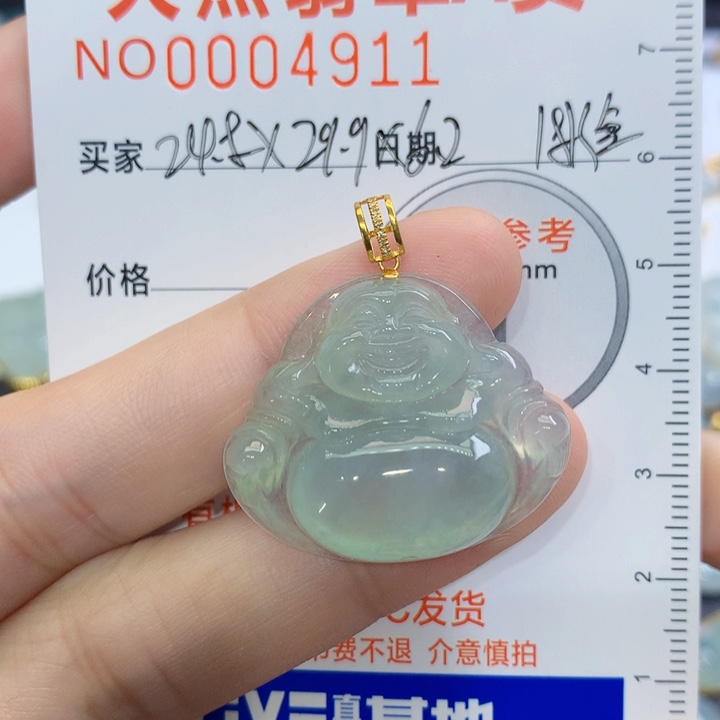 翡翠颈饰未镶嵌大*人吊坠