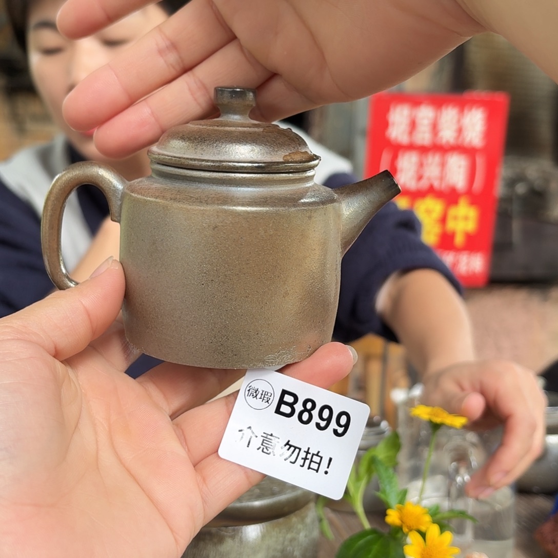 坭兴陶纯柴烧原矿泥料纯手工壶