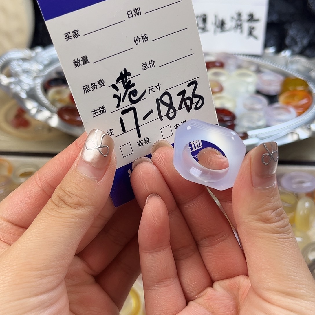 玛瑙/玉髓未镶嵌戒指69