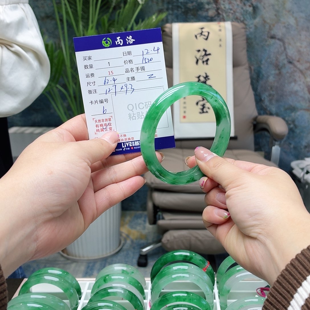 未镶嵌石英质玉手镯亮*
