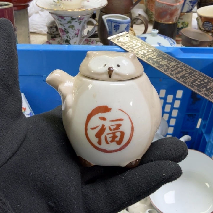 瓷片半*开播啦…开播啦！