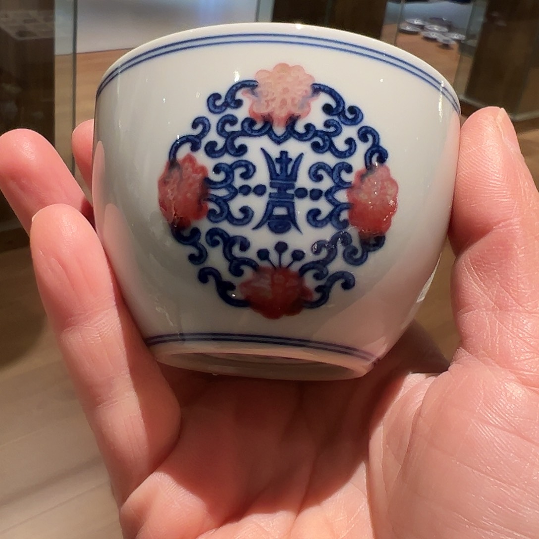 微瑕臻玉古坊原矿青花釉里红