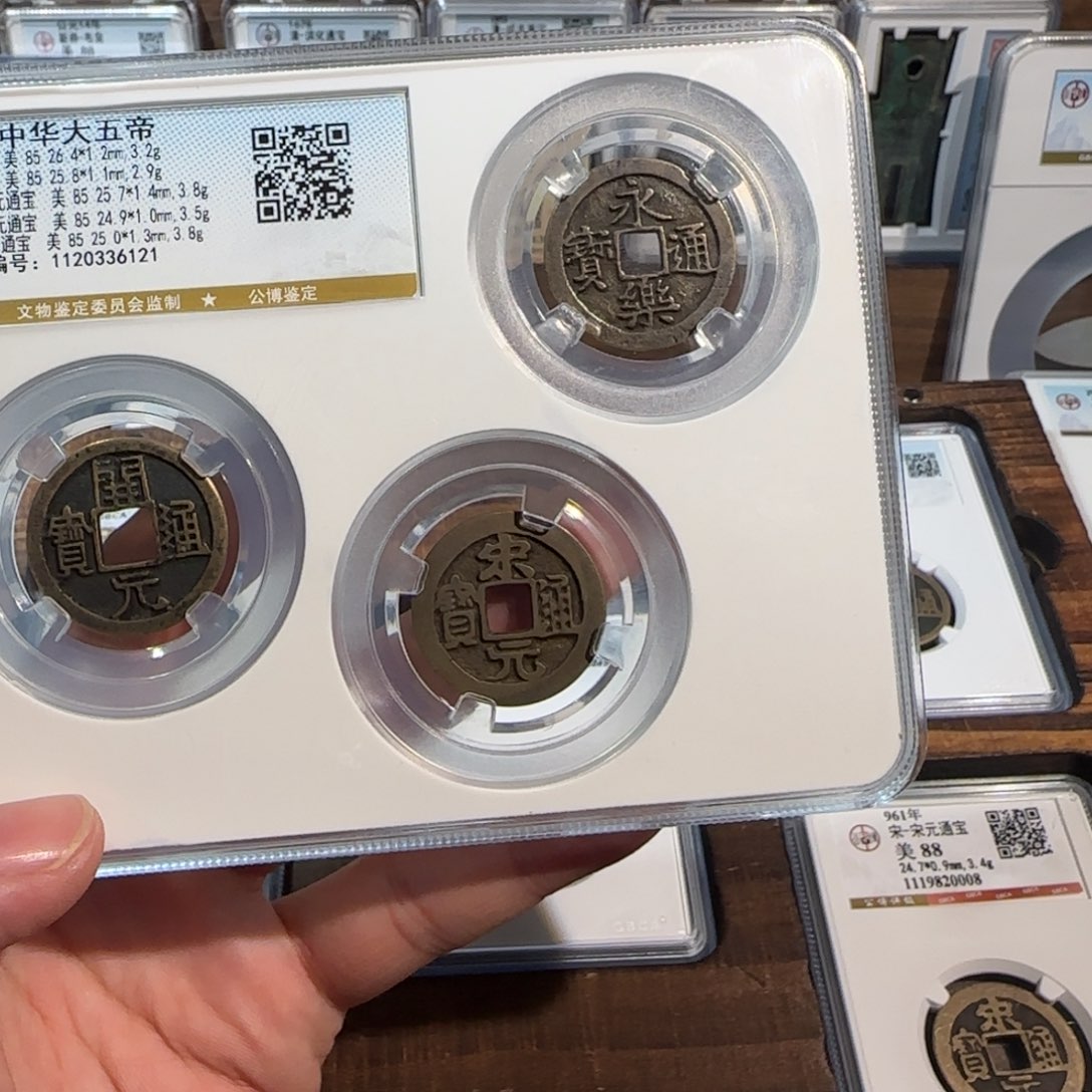 蛋***驼铜开。 中华大五帝。6121