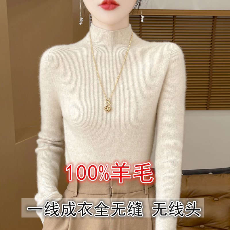 【100%羊毛】一线成衣无缝半高领秋冬女羊毛针织衫加厚修身百搭毛衣
