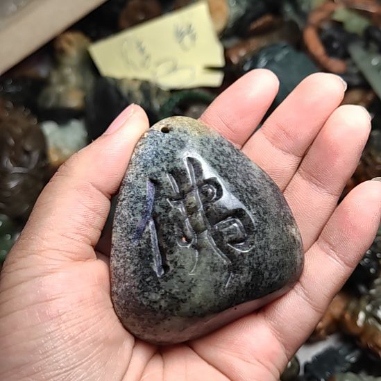 未镶嵌岫岩河磨玉（透闪石质玉）挂件