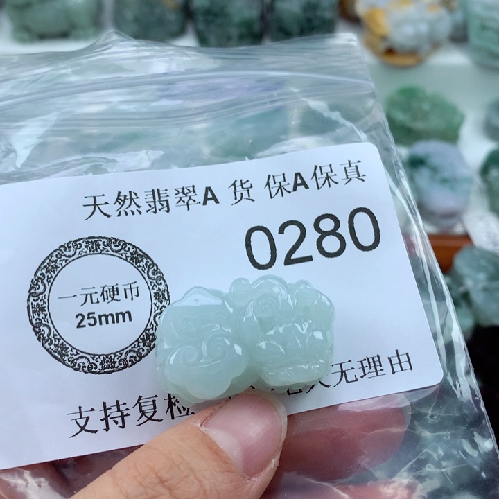 翡翠吊坠(不含链)未镶嵌