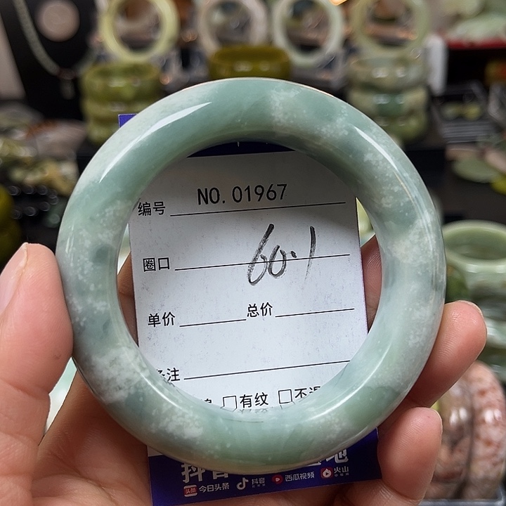 兔***猫蛇纹石玉未镶嵌手镯