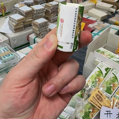 其他普通金属东北虎豹纪念币一卷20枚