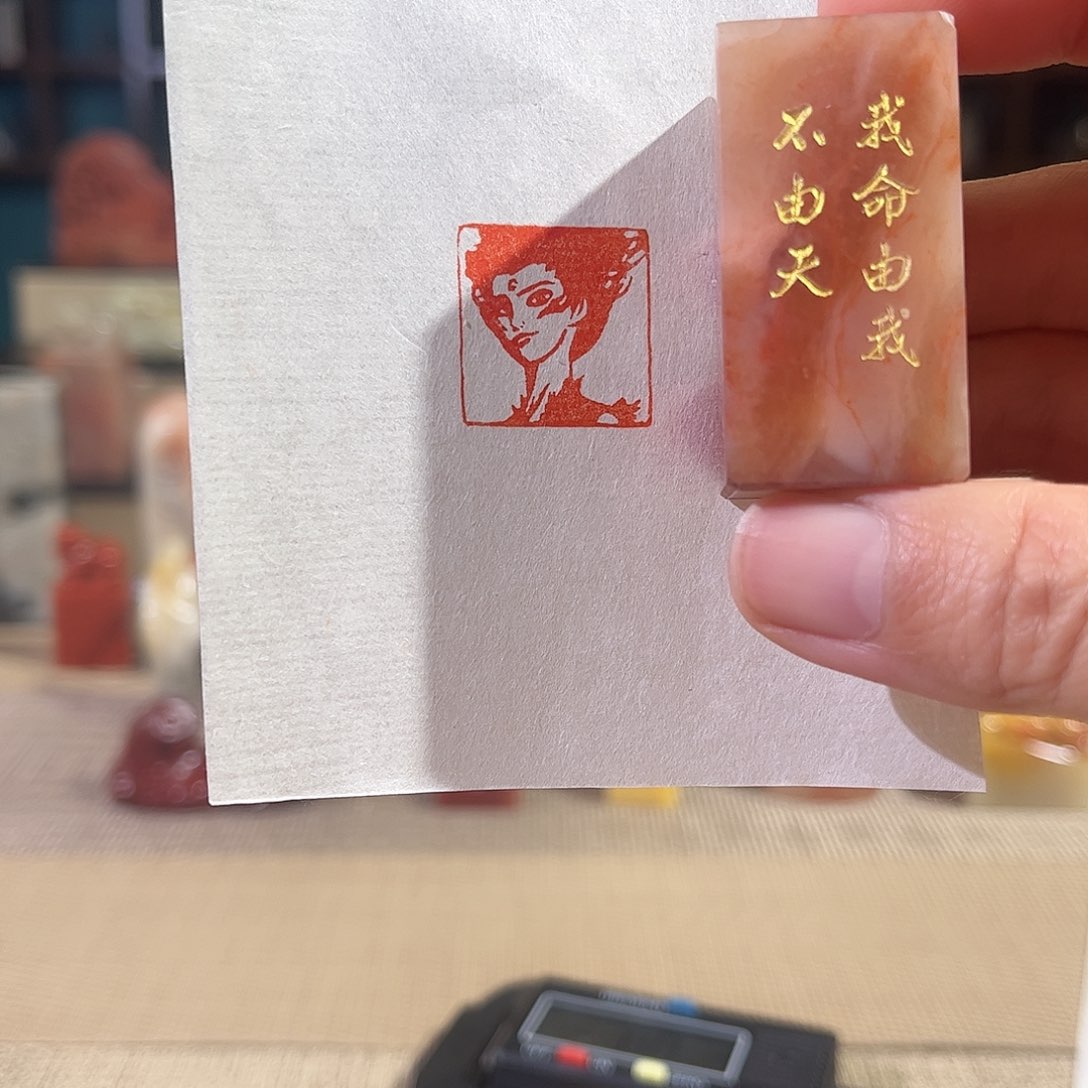 昌化石印石印章印石11111