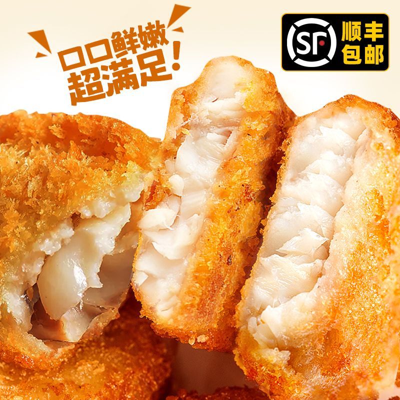 香酥鳕鱼排速冻半成品炸鱼排外酥里嫩鳕鱼排营养和食乐儿童早餐