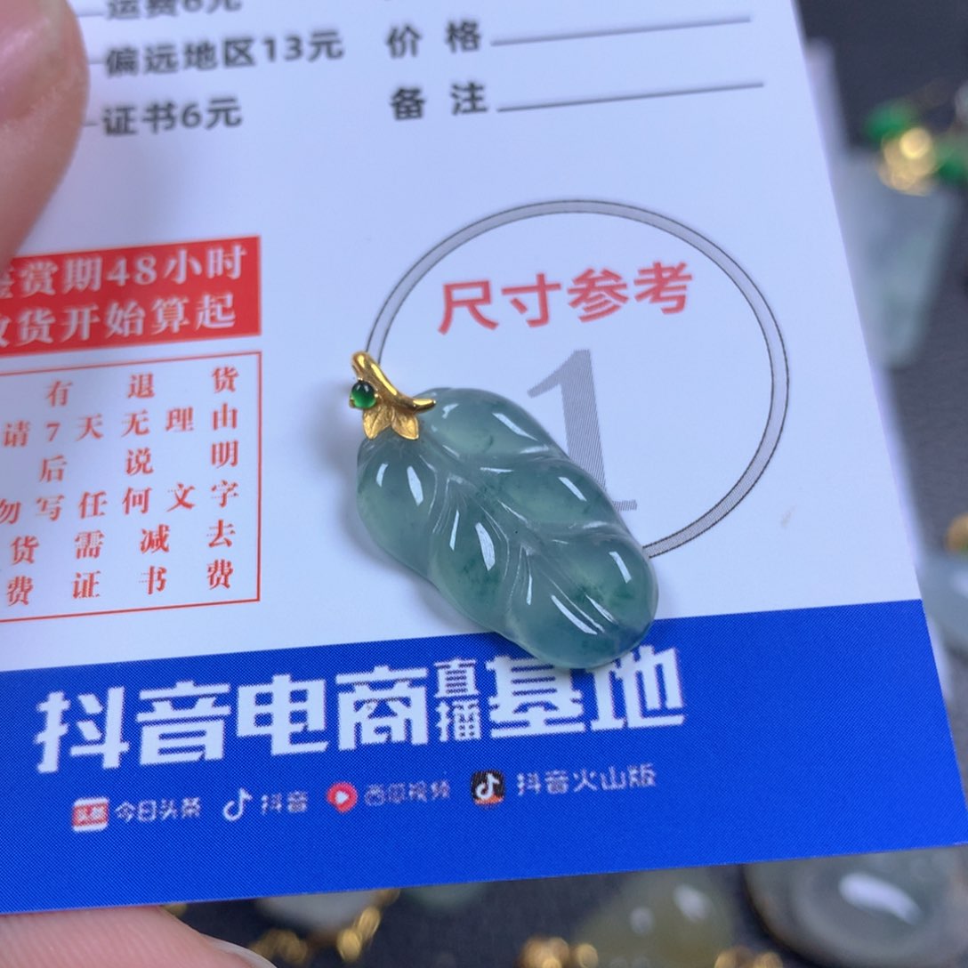 【闪购商品】翡翠颈饰18K金镶嵌翡翠