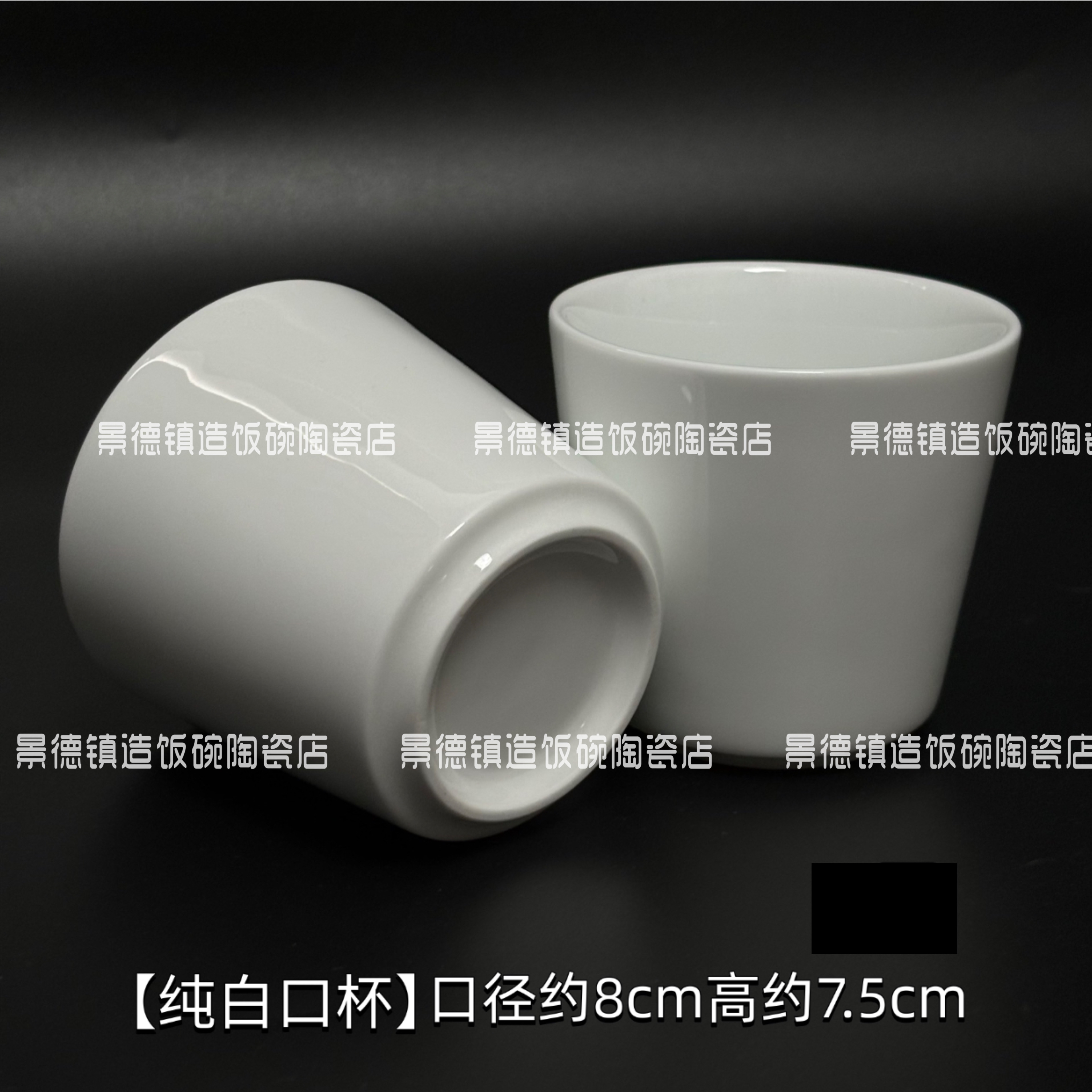 【纯白】随口杯随手杯家用水杯正宗景德镇高温餐具轻奢马克杯