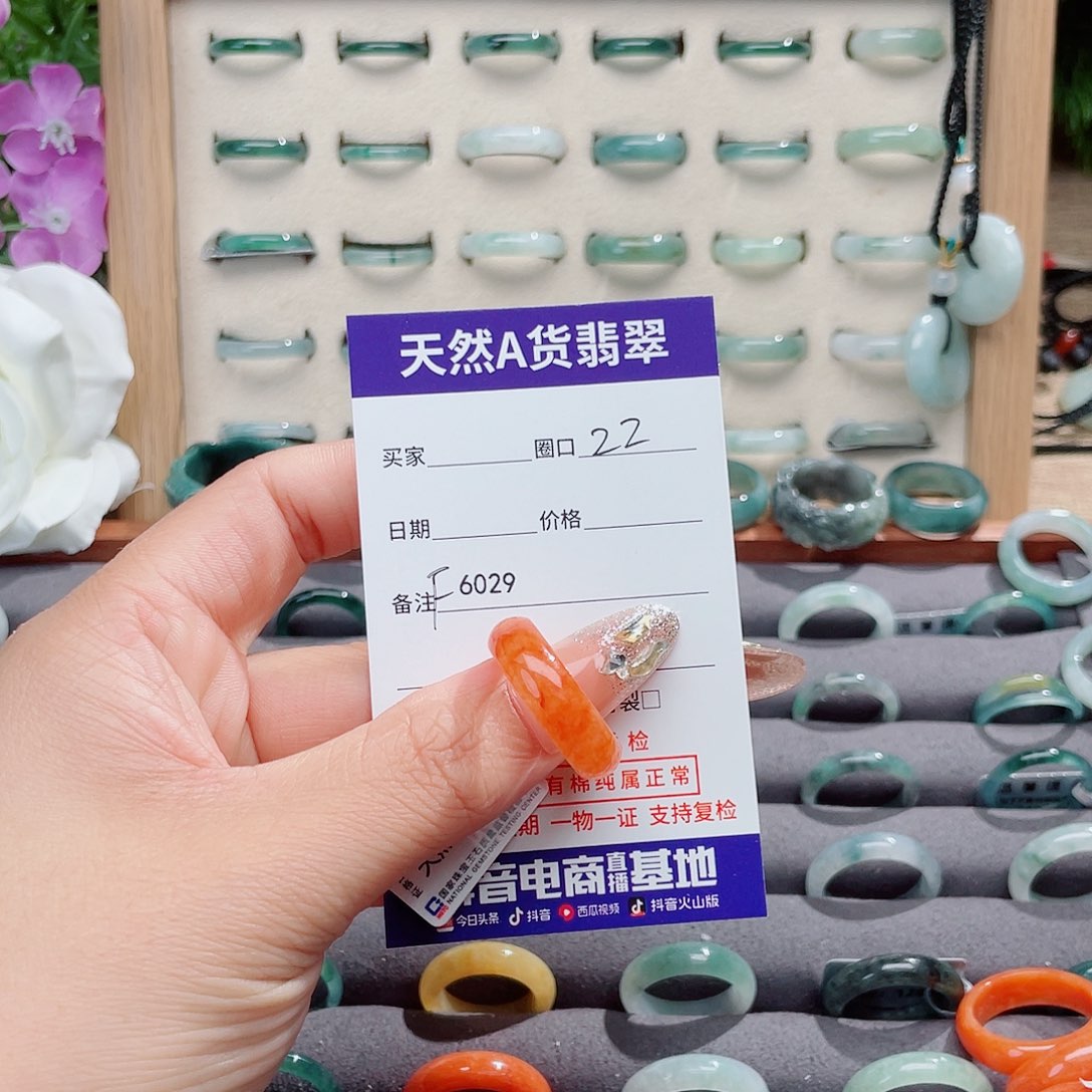 鸿***启翡翠未镶嵌戒指天然翡翠F6029