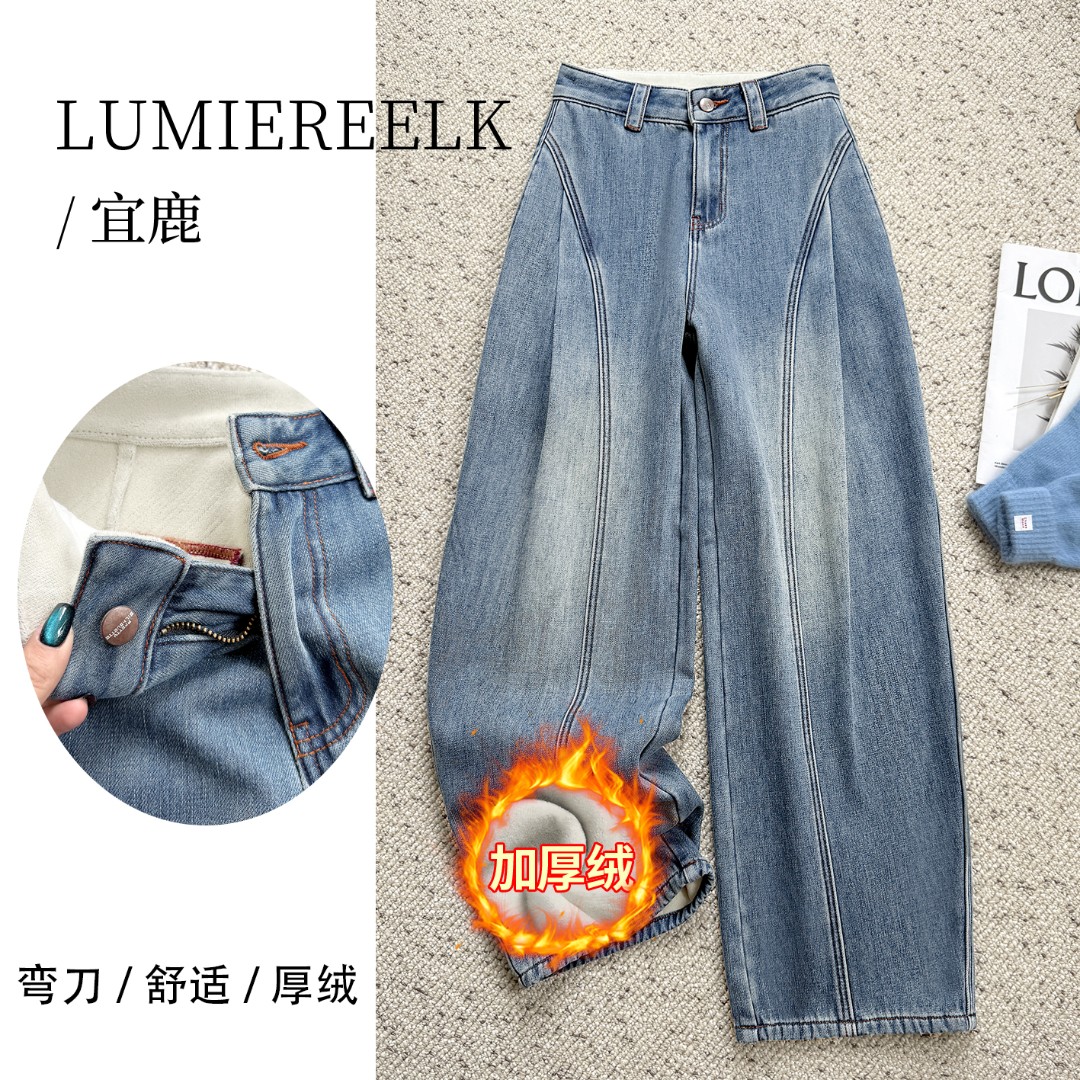 宜鹿秋冬上新加绒加厚牛仔裤女【微光拾梦】阔腿美式弯刀裤高腰长裤