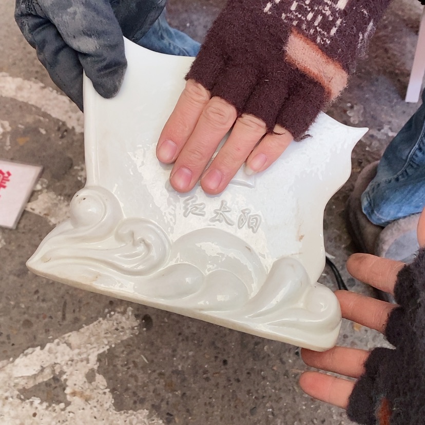 【闪购商品】瓷片景德镇现代工艺品