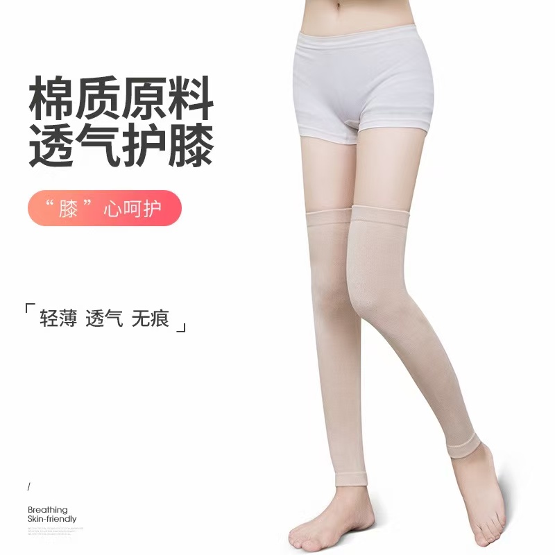 四季通用棉质护腿套男女通用护腿护膝套
