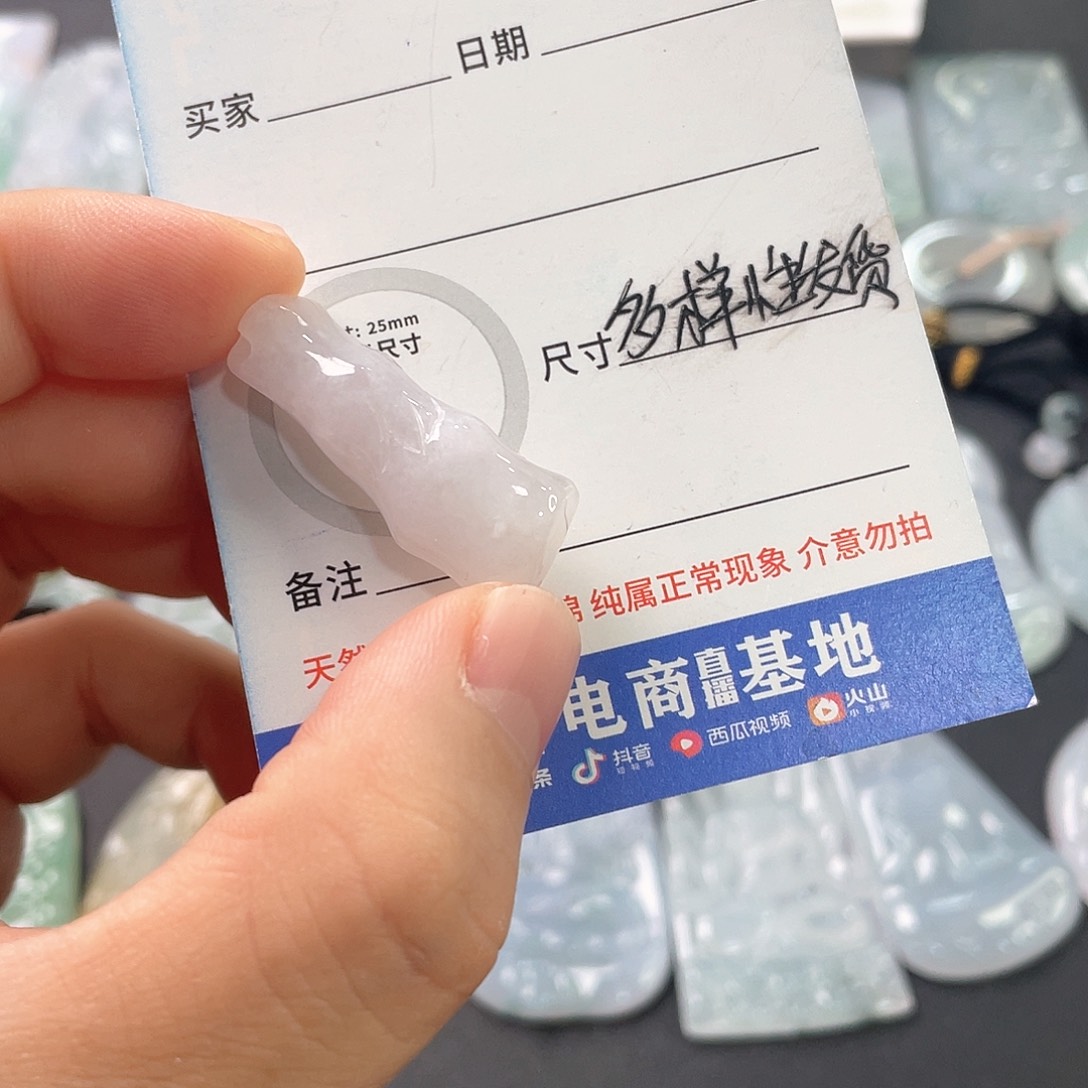 吊坠(不含链)未镶嵌翡翠1