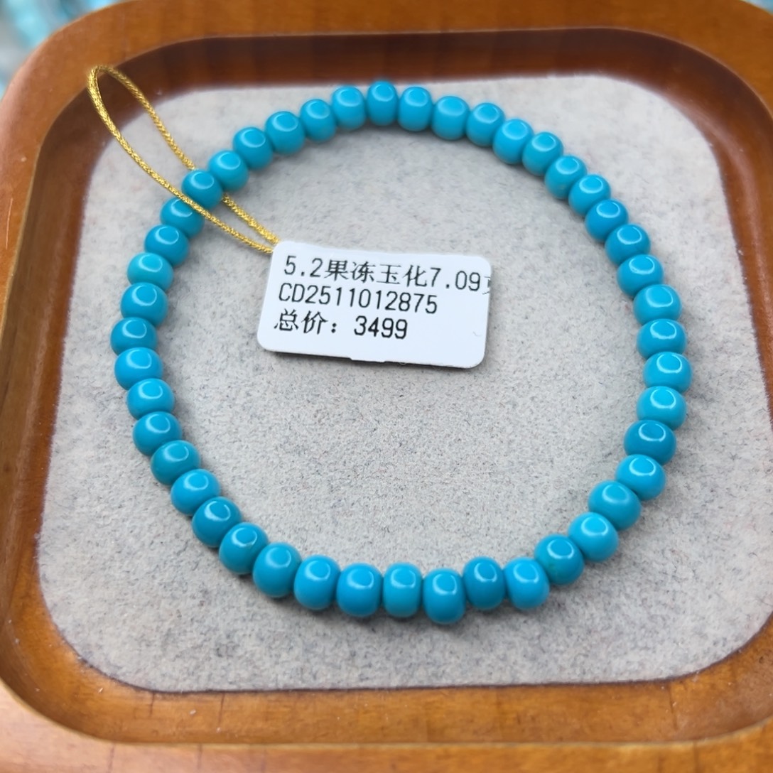 绿松石未镶嵌珠宝半成品