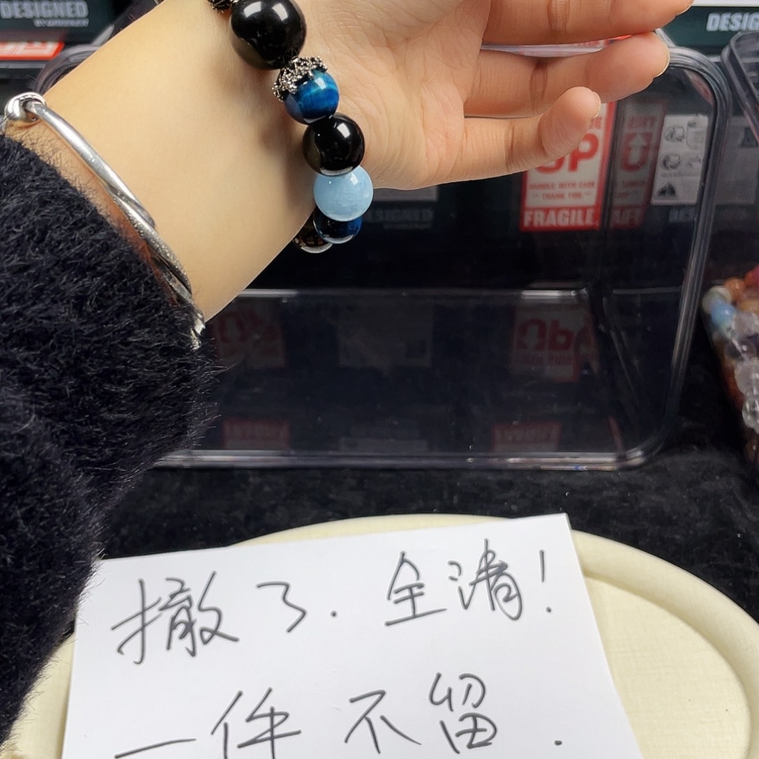 烟晶银S925镶嵌手链