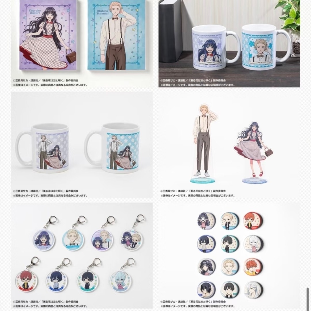 【花熏】花薰凛然  抽赏 吧唧/立牌转盘盲盒