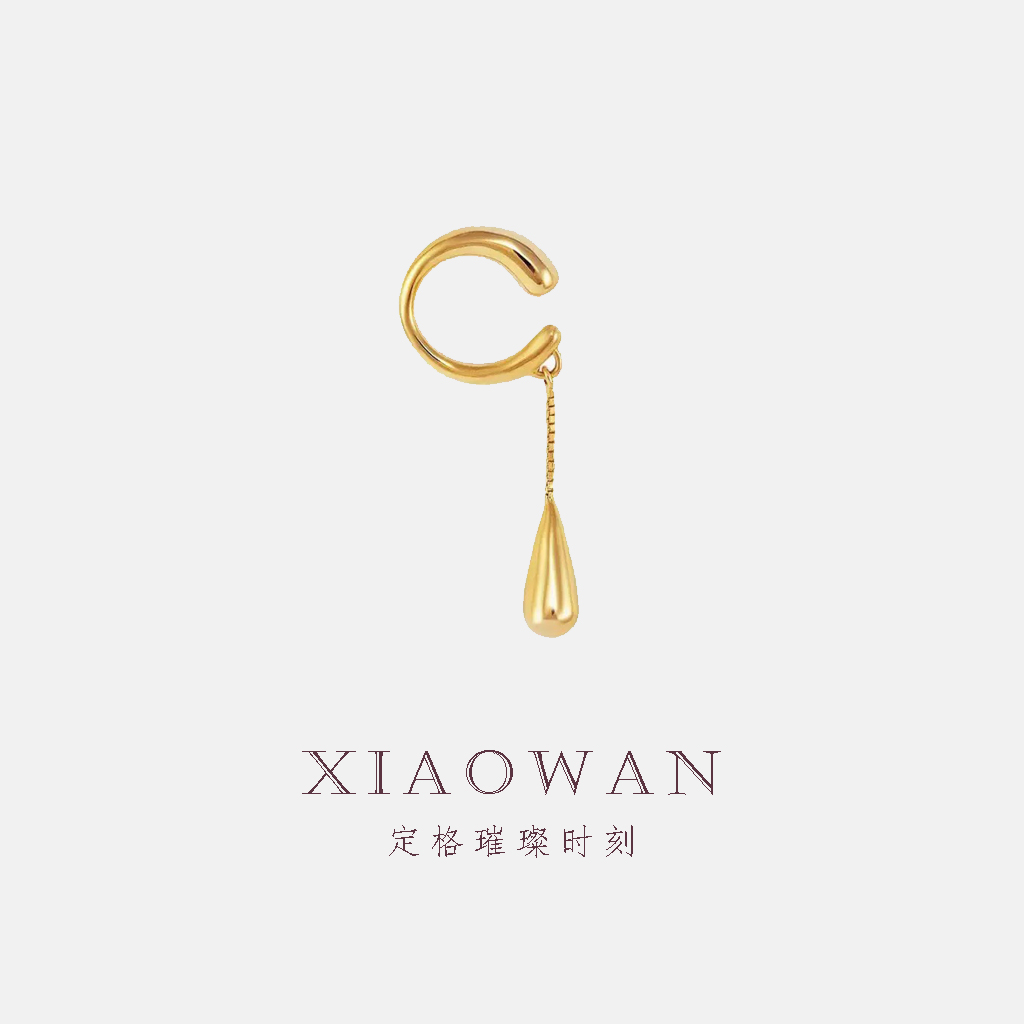 铜合金耳饰 XIAOWAN/冷淡风简约个性流苏水滴吊坠耳