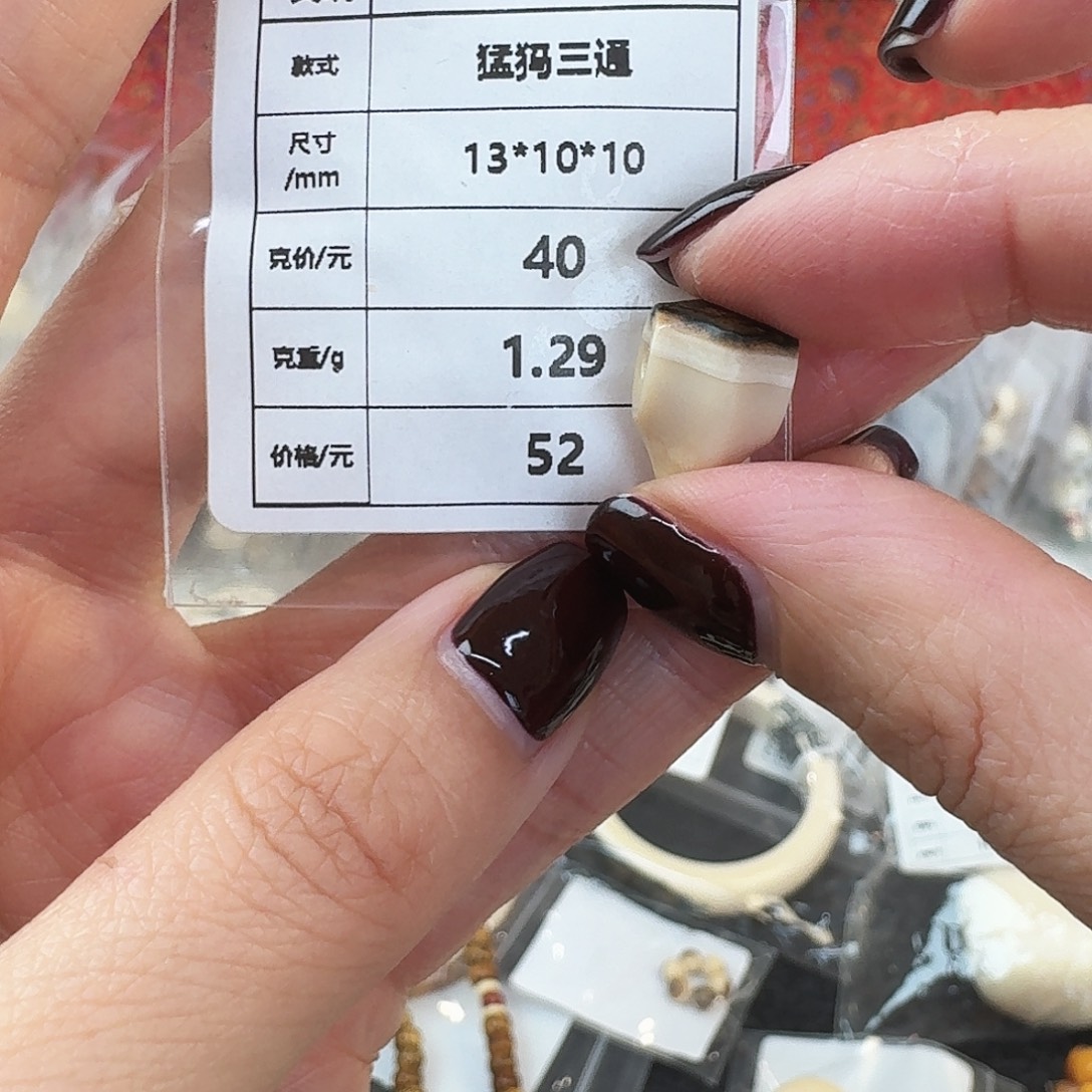 猛犸象牙手串/手链/手镯
