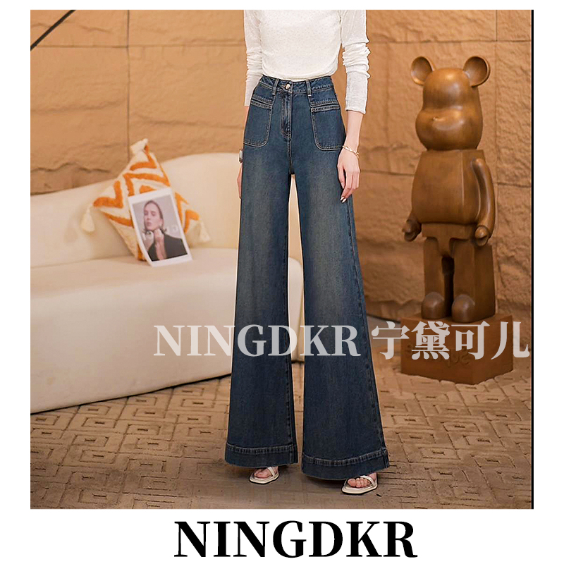 优B30126喇叭牛仔裤高腰宽松遮肉拖地长裤复古显瘦阔腿直筒裤女