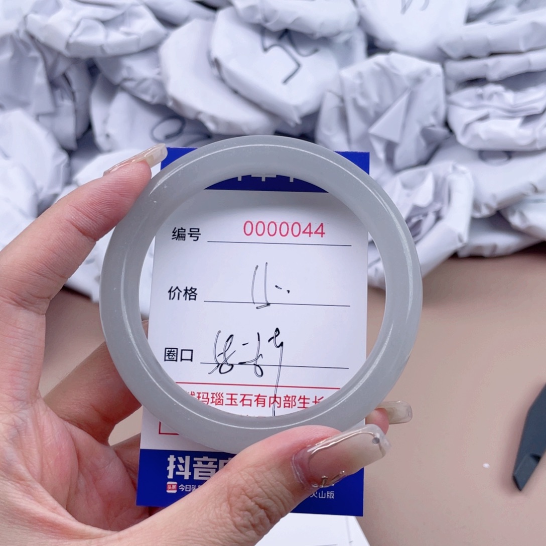 玛瑙/玉髓手镯未镶嵌044