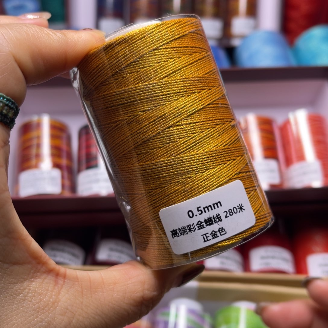 腈纶0.5彩金蜡280米正金
