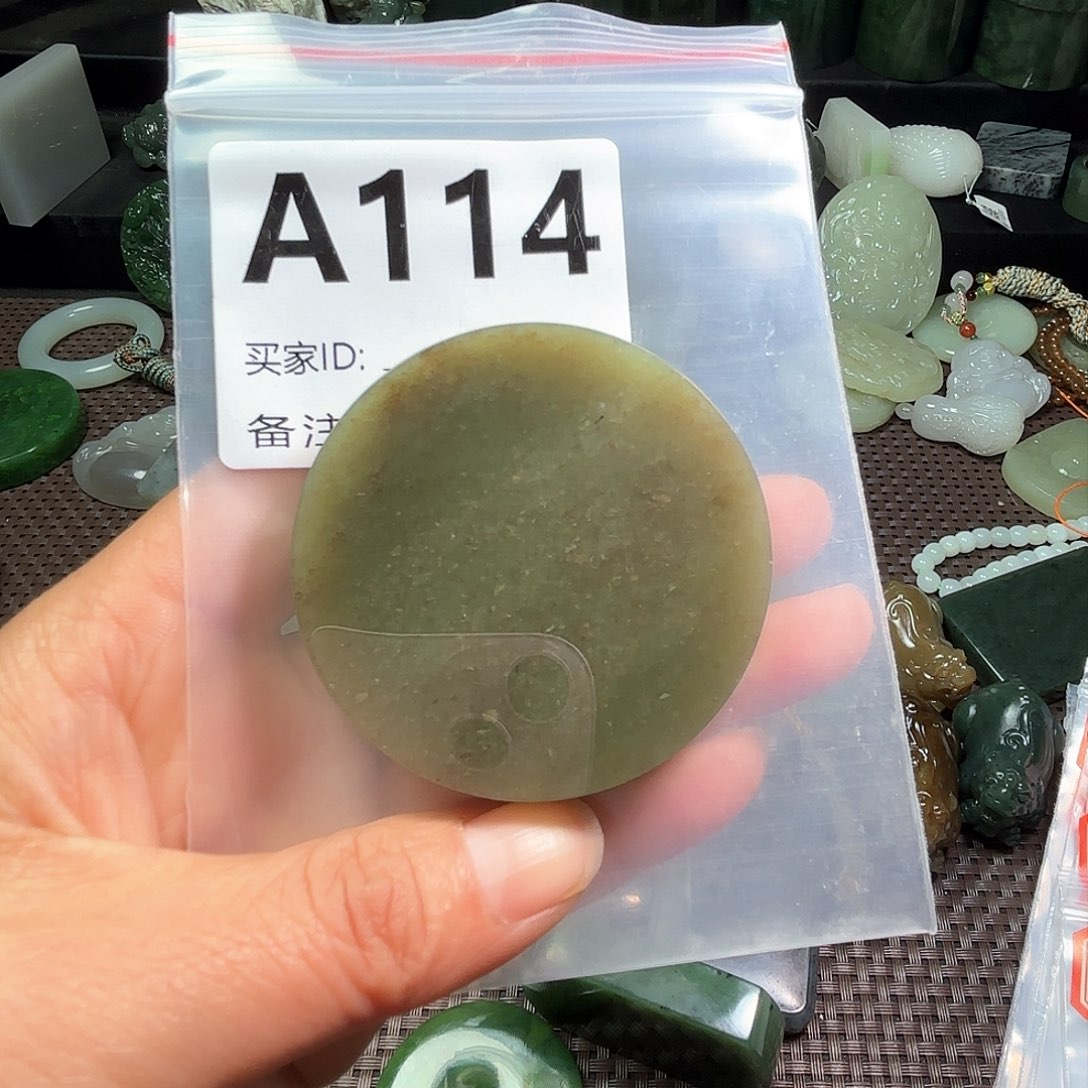 和田玉珠宝半成品未镶嵌