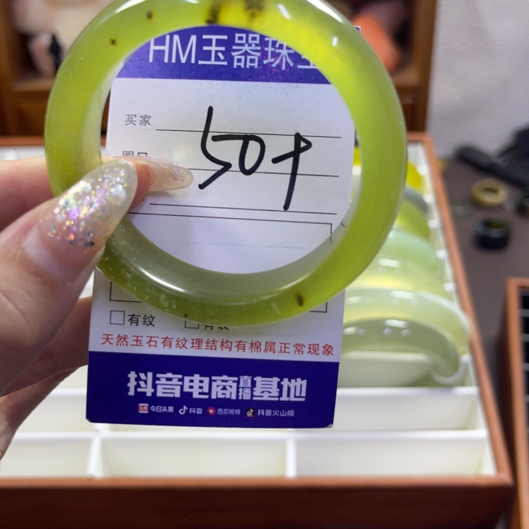 蛇纹石玉未镶嵌手镯509