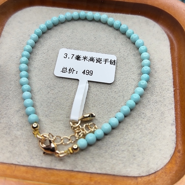 未镶嵌绿松石手链