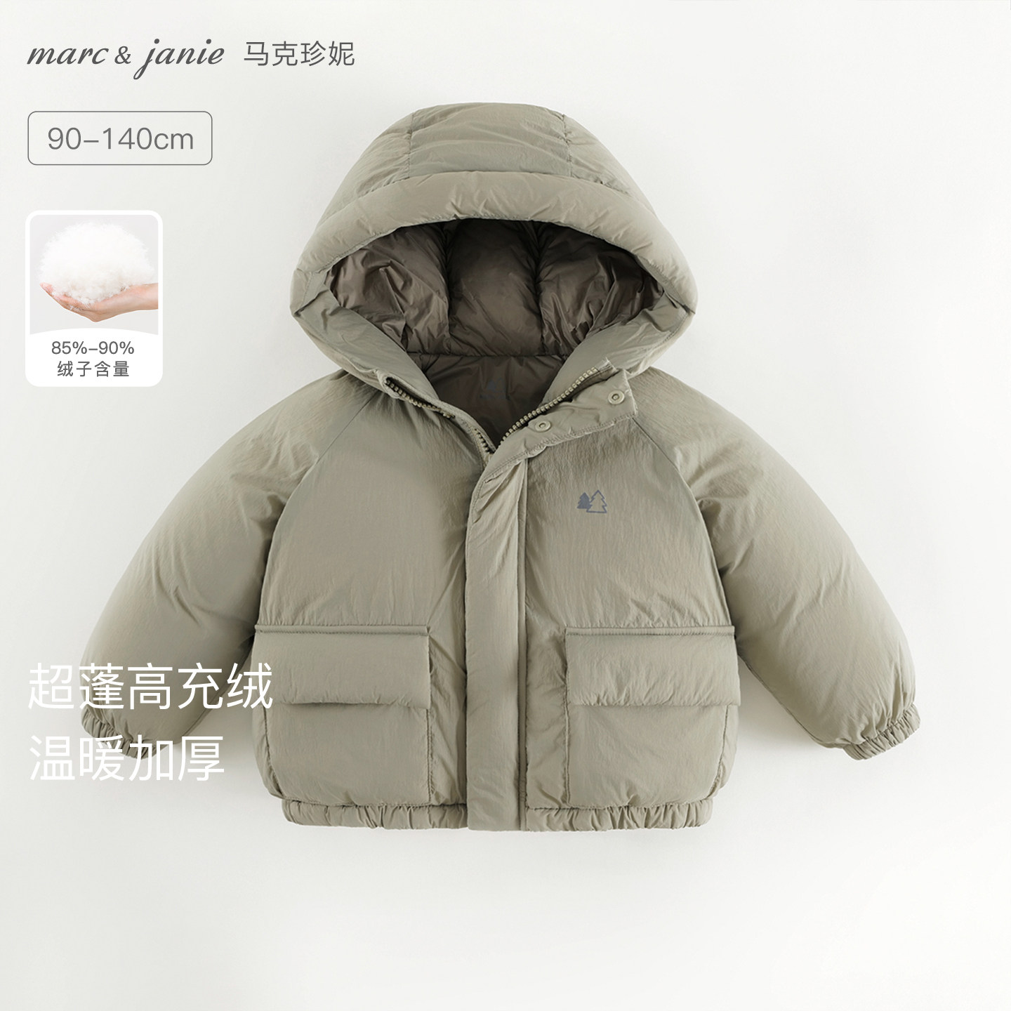 【山系加厚羽绒服】马克珍妮儿童羽绒服山系三防羽绒服冬宝宝241560