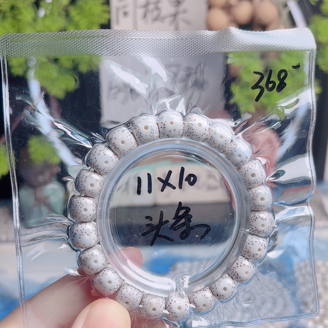 把件星月菩提星月