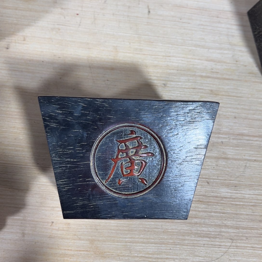 财源广进升斗66666