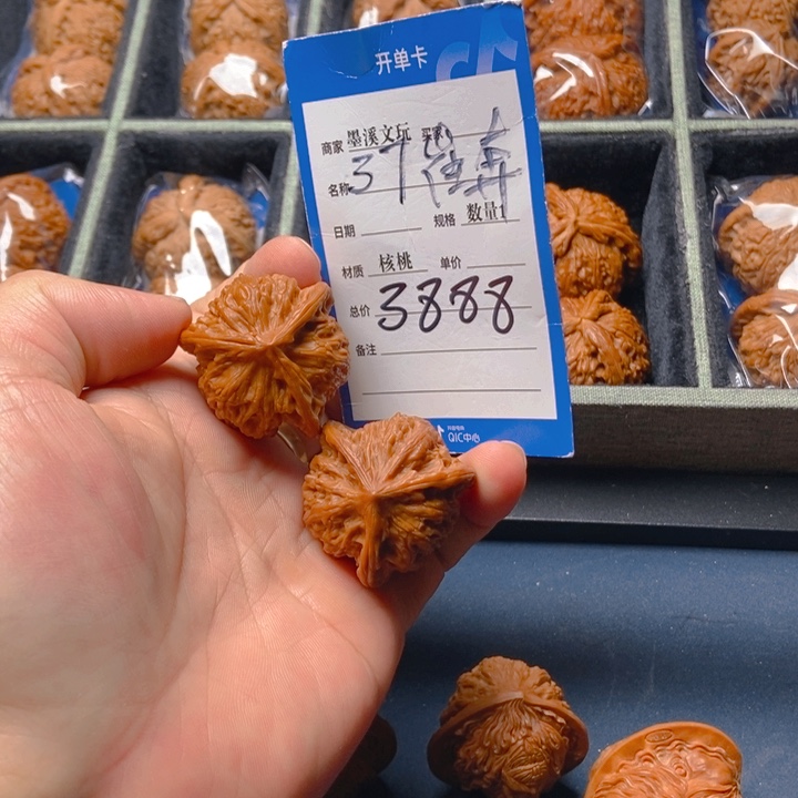 文玩核桃把件核桃