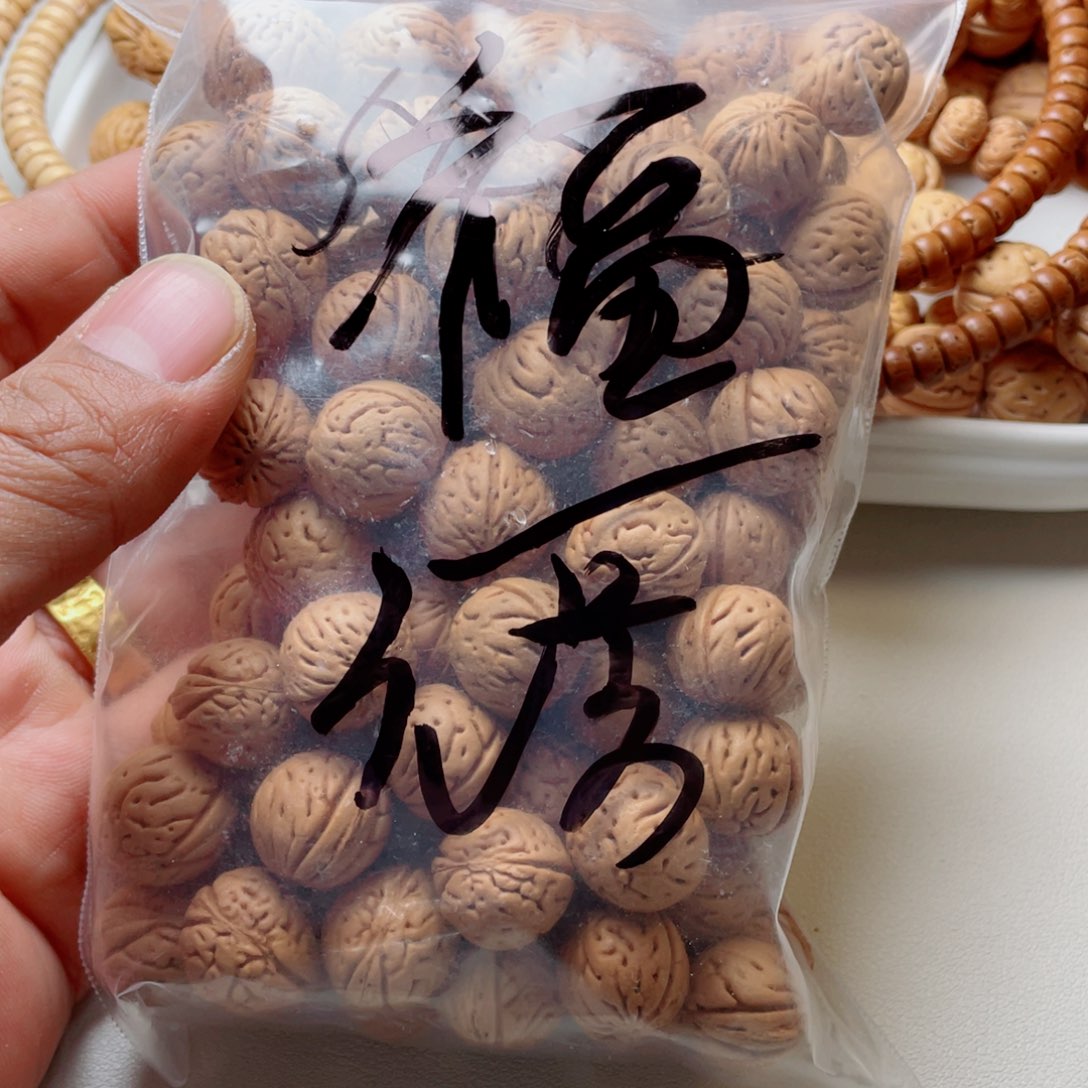 元***7桃核手串桃核散籽