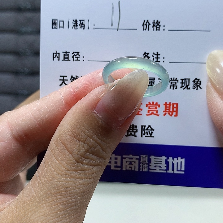 翡翠未镶嵌戒圈7675