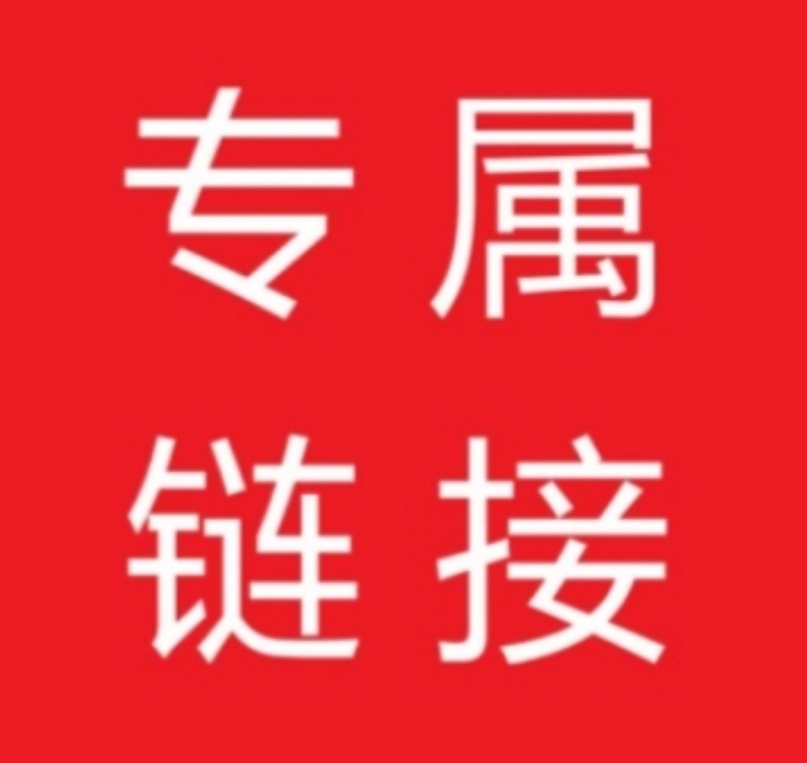 【2号链接/直播专拍】补差价专用CD唱片cd碟片无损高音质dj